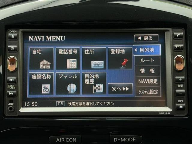 ジューク １５ＲＸ　新品タイヤ／保証書／純正　ＳＤナビ／パーキングアシスト　バックガイド／Ｂｌｕｅｔｏｏｔｈ接続／ＥＴＣ／バックモニター／ワンセグＴＶ／ＤＶＤ／禁煙車／エアバッグ　運転席／エアバッグ　助手席　バックカメラ（9枚目）