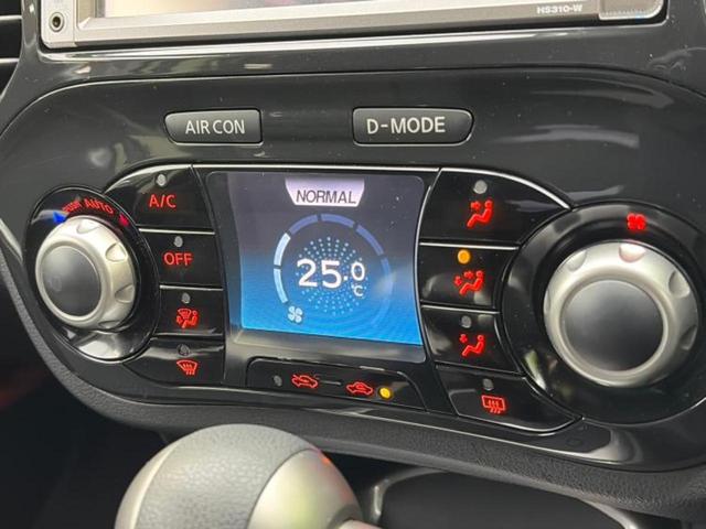 ジューク １５ＲＸ　新品タイヤ／保証書／純正　ＳＤナビ／パーキングアシスト　バックガイド／Ｂｌｕｅｔｏｏｔｈ接続／ＥＴＣ／バックモニター／ワンセグＴＶ／ＤＶＤ／禁煙車／エアバッグ　運転席／エアバッグ　助手席　バックカメラ（28枚目）