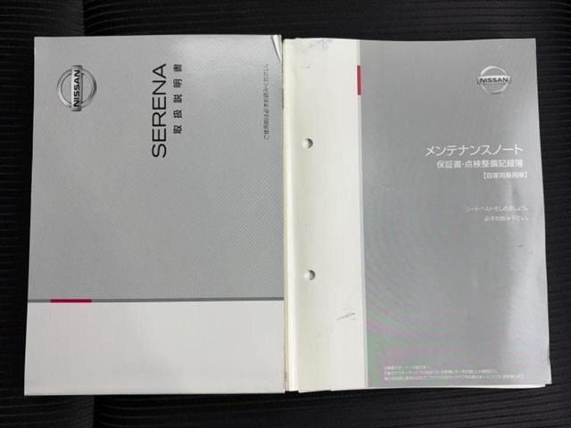 セレナ ハイウェイスターG 新品タイヤ/保証書/純正 9インチ SDナビ/フリップダウンモニター/インテリジェントルームミラー/衝突安全装置/両側電動スライドドア/シートヒーター 前席/アラウンドビューモニター 全周囲カメラ(37枚目)