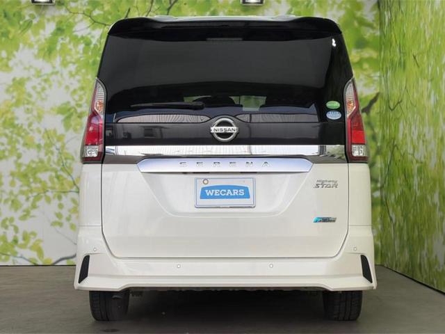 セレナ ハイウェイスターG 新品タイヤ/保証書/純正 9インチ SDナビ/フリップダウンモニター/インテリジェントルームミラー/衝突安全装置/両側電動スライドドア/シートヒーター 前席/アラウンドビューモニター 全周囲カメラ(58枚目)