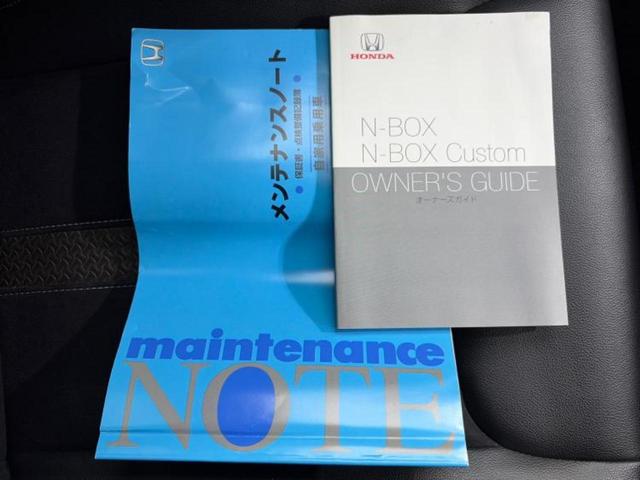 N-BOXカスタム G・EXターボホンダセンシング 保証書/純正 8インチ SDナビ/衝突安全装置/両側電動スライドドア/車線逸脱防止支援システム/シート ハーフレザー/パーキングアシスト バックガイド/ドライブレコーダー 社外 ターボ バックカメラ(34枚目)