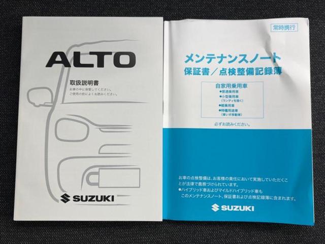 アルト Ｌ　保証書／セーフティサポート（スズキ）／シートヒーター　運転席／車線逸脱防止支援システム／ＥＢＤ付ＡＢＳ／横滑り防止装置／アイドリングストップ／禁煙車／エアバッグ　運転席／エアバッグ　助手席（25枚目）