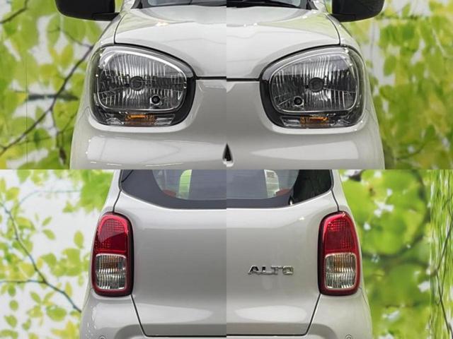 アルト Ｌ　保証書／セーフティサポート（スズキ）／シートヒーター　運転席／車線逸脱防止支援システム／ＥＢＤ付ＡＢＳ／横滑り防止装置／アイドリングストップ／禁煙車／エアバッグ　運転席／エアバッグ　助手席（50枚目）