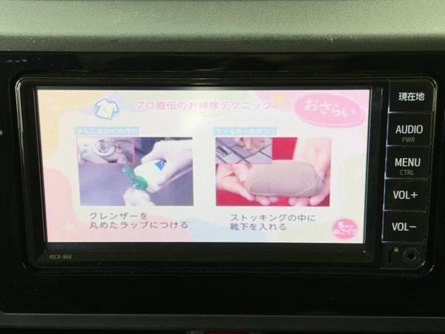 タンク X S 保証書/純正 SDナビ/スマートアシスト(トヨタ・ダイハツ)/電動スライドドア/車線逸脱防止支援システム/Bluetooth接続/ETC/EBD付ABS/横滑り防止装置/アイドリングストップ(12枚目)