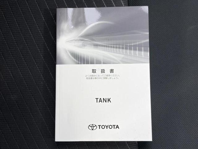 タンク X S 保証書/純正 SDナビ/スマートアシスト(トヨタ・ダイハツ)/電動スライドドア/車線逸脱防止支援システム/Bluetooth接続/ETC/EBD付ABS/横滑り防止装置/アイドリングストップ(31枚目)