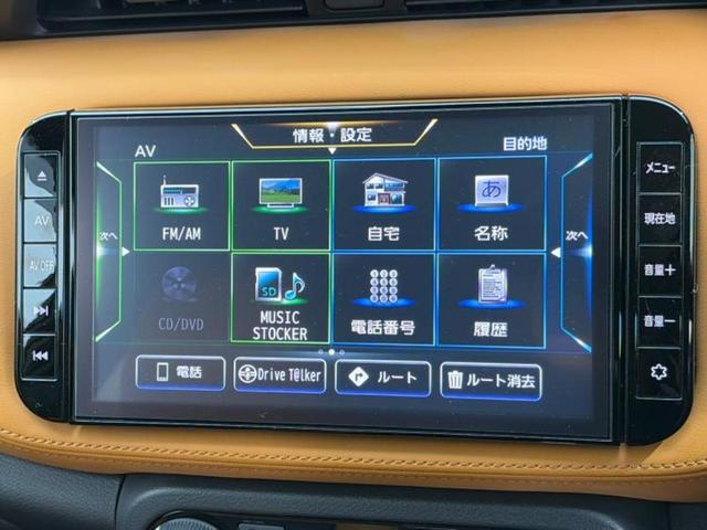 キックス Xツートーンインテリアエディション 純正エアロ/保証書/純正 9インチ SDナビ/インテリジェントルームミラー/エマージェンシーブレーキ/シートヒーター 前席/アラウンドビューモニター/車線逸脱防止支援システム/シート フルレザー(9枚目)