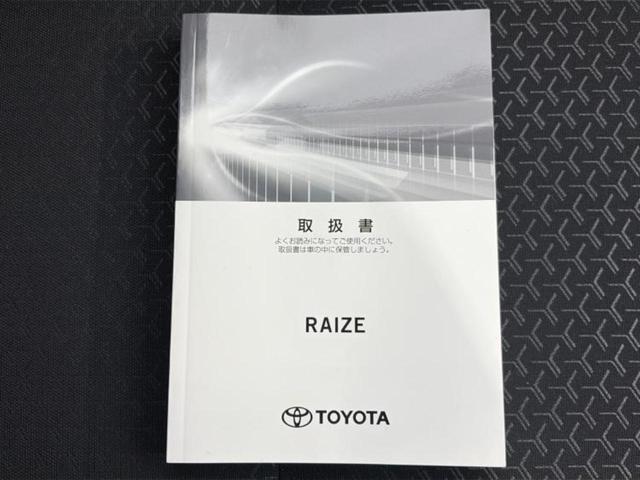 ライズ ハイブリッドＺ　新品タイヤ／モデリスタエアロ／保証書／ディスプレイオーディオ９インチ／スマートアシスト（トヨタ・ダイハツ）／シートヒーター　前席／パノラミックビューモニター／車線逸脱防止支援システム　全周囲カメラ（33枚目）