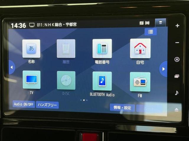 ルーミー カスタムG-T 新品タイヤ/純正 9インチ メモリーナビ/スマートアシスト(トヨタ・ダイハツ)/両側電動スライドドア/車線逸脱防止支援システム/ドライブレコーダー 前後/ヘッドランプ LED 衝突被害軽減システム(9枚目)