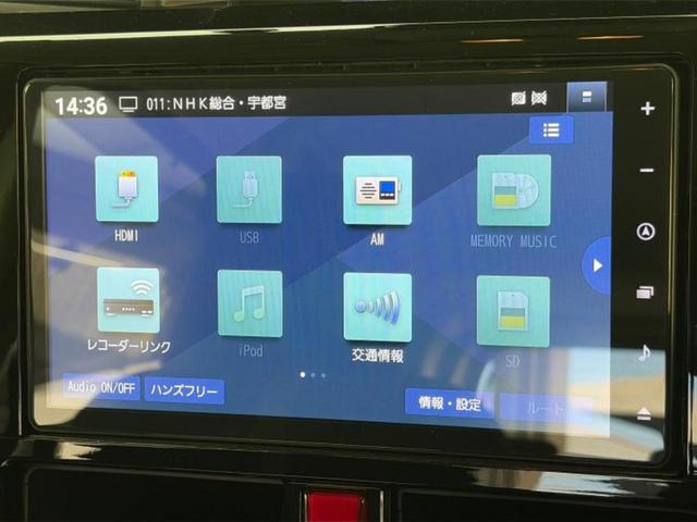 ルーミー カスタムG-T 新品タイヤ/純正 9インチ メモリーナビ/スマートアシスト(トヨタ・ダイハツ)/両側電動スライドドア/車線逸脱防止支援システム/ドライブレコーダー 前後/ヘッドランプ LED 衝突被害軽減システム(11枚目)