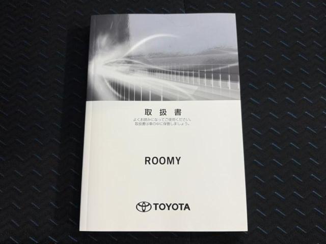 ルーミー カスタムG-T 新品タイヤ/純正 9インチ メモリーナビ/スマートアシスト(トヨタ・ダイハツ)/両側電動スライドドア/車線逸脱防止支援システム/ドライブレコーダー 前後/ヘッドランプ LED 衝突被害軽減システム(34枚目)