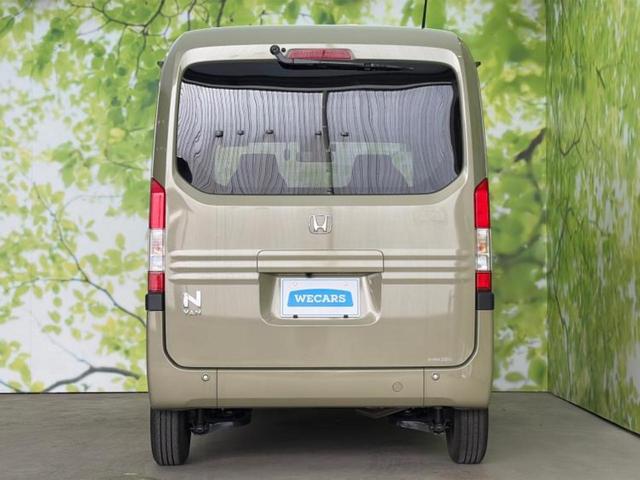 Ｎ－ＶＡＮ＋スタイル ファン　新品タイヤ／保証書／純正　ＳＤナビ／衝突安全装置／車線逸脱防止支援システム／ドライブレコーダー　純正／ヘッドランプ　ＬＥＤ／Ｂｌｕｅｔｏｏｔｈ接続／ＥＴＣ／ＥＢＤ付ＡＢＳ／横滑り防止装置　ワンオーナー（44枚目）