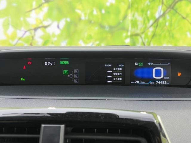 プリウス S 保証書/純正 9インチ SDナビ/トヨタセーフティセンス/車線逸脱防止支援システム/ドライブレコーダー 社外/ヘッドランプ LED/Bluetooth接続/ETC/EBD付ABS/横滑り防止装置(14枚目)