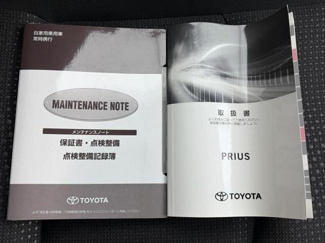 プリウス S 保証書/純正 9インチ SDナビ/トヨタセーフティセンス/車線逸脱防止支援システム/ドライブレコーダー 社外/ヘッドランプ LED/Bluetooth接続/ETC/EBD付ABS/横滑り防止装置(34枚目)