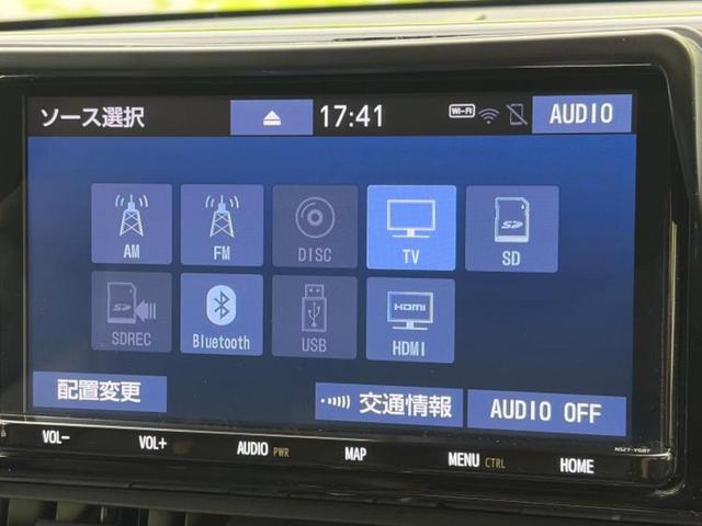 ＲＡＶ４ ４ＷＤアドベンチャー　保証書／純正　８インチ　ＳＤナビ／衝突安全装置／シートヒーター　前席／車線逸脱防止支援システム／シート　合皮／ヘッドランプ　ＨＩＤ／Ｂｌｕｅｔｏｏｔｈ接続／ＥＴＣ２．０／ＥＢＤ付ＡＢＳ　バックカメラ（11枚目）