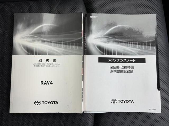 ＲＡＶ４ ４ＷＤアドベンチャー　保証書／純正　８インチ　ＳＤナビ／衝突安全装置／シートヒーター　前席／車線逸脱防止支援システム／シート　合皮／ヘッドランプ　ＨＩＤ／Ｂｌｕｅｔｏｏｔｈ接続／ＥＴＣ２．０／ＥＢＤ付ＡＢＳ　バックカメラ（33枚目）