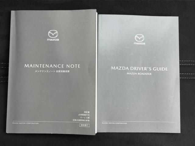 ロードスター Ｓスペシャルパッケージ　保証書／ディスプレイオーディオ／車線逸脱防止支援システム／ドライブレコーダー　社外／ヘッドランプ　ＬＥＤ／Ｂｌｕｅｔｏｏｔｈ接続／ＥＴＣ／ＥＢＤ付ＡＢＳ／横滑り防止装置　ＬＥＤヘッドランプ　ドラレコ（26枚目）