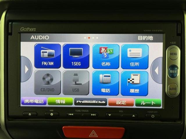 Ｎ－ＢＯＸカスタム ＳＳパッケージ　保証書／純正　ＳＤナビ／両側電動スライドドア／ヘッドランプ　ＨＩＤ／Ｂｌｕｅｔｏｏｔｈ接続／ＥＢＤ付ＡＢＳ／横滑り防止装置／アイドリングストップ／バックモニター／ワンセグＴＶ／ＤＶＤ　バックカメラ（9枚目）