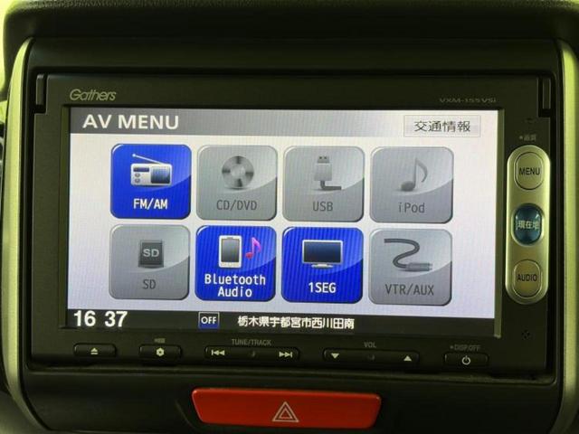 Ｎ－ＢＯＸカスタム ＳＳパッケージ　保証書／純正　ＳＤナビ／両側電動スライドドア／ヘッドランプ　ＨＩＤ／Ｂｌｕｅｔｏｏｔｈ接続／ＥＢＤ付ＡＢＳ／横滑り防止装置／アイドリングストップ／バックモニター／ワンセグＴＶ／ＤＶＤ　バックカメラ（11枚目）