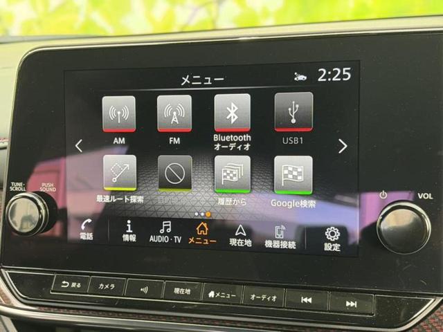 オーラ ニスモチューンドｅパワー４ＷＤ　ＢＯＳＥ／保証書／純正　９インチ　メモリーナビ／エマージェンシーブレーキ／シートヒーター／アラウンドビューモニター／車線逸脱防止支援システム／プロパイロット／ヘッドランプ　ＬＥＤ　衝突被害軽減システム（11枚目）