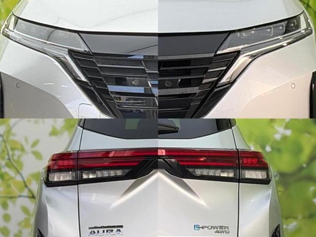 オーラ ニスモチューンドｅパワー４ＷＤ　ＢＯＳＥ／保証書／純正　９インチ　メモリーナビ／エマージェンシーブレーキ／シートヒーター／アラウンドビューモニター／車線逸脱防止支援システム／プロパイロット／ヘッドランプ　ＬＥＤ　衝突被害軽減システム（52枚目）