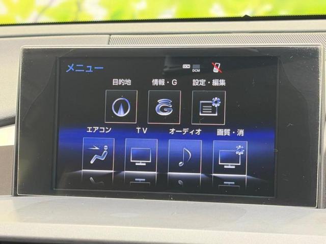 ＮＸ ＮＸ３００ｈバージョンＬ　保証書／純正　ＳＤナビ／シートヒーター／シート　合皮／電動バックドア／ヘッドランプ　ＬＥＤ／Ｂｌｕｅｔｏｏｔｈ接続／ＥＴＣ／ＥＢＤ付ＡＢＳ／横滑り防止装置／アイドリングストップ　バックカメラ（9枚目）