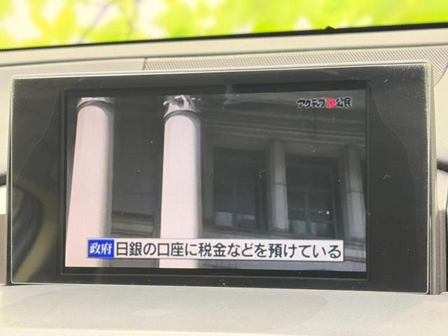 ＮＸ ＮＸ３００ｈバージョンＬ　保証書／純正　ＳＤナビ／シートヒーター／シート　合皮／電動バックドア／ヘッドランプ　ＬＥＤ／Ｂｌｕｅｔｏｏｔｈ接続／ＥＴＣ／ＥＢＤ付ＡＢＳ／横滑り防止装置／アイドリングストップ　バックカメラ（13枚目）