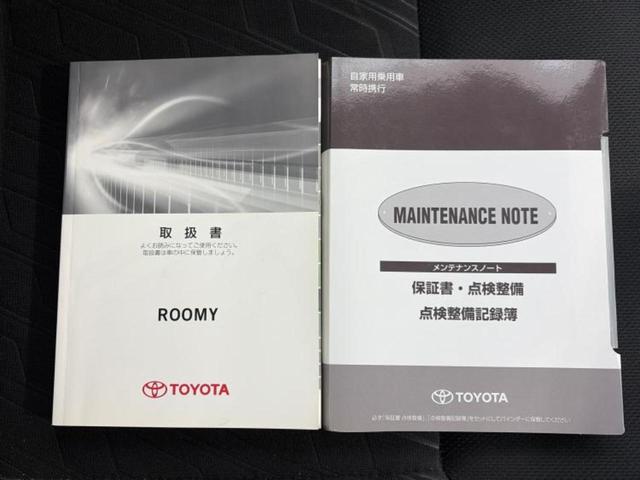 ルーミー 4WDカスタムG 新品タイヤ/保証書/純正 SDナビ/両側電動スライドドア/ヘッドランプ LED/Bluetooth接続/ETC/EBD付ABS/横滑り防止装置/アイドリングストップ/フルセグTV/DVD 4WD(33枚目)