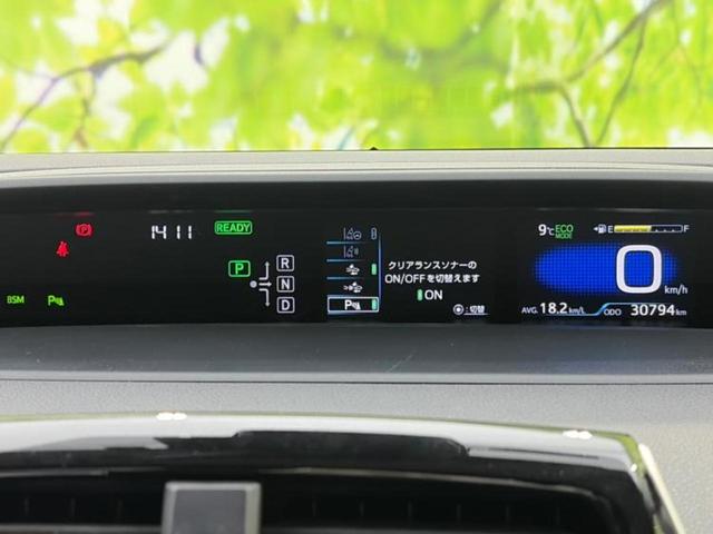 プリウス Ａ　保証書／純正　９インチ　ＳＤナビ／衝突安全装置／車線逸脱防止支援システム／パーキングアシスト　自動操舵／ドライブレコーダー　社外／ヘッドランプ　ＬＥＤ／Ｂｌｕｅｔｏｏｔｈ接続／ＥＴＣ　バックカメラ（14枚目）