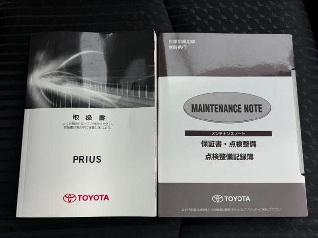 プリウス Ａ　保証書／純正　９インチ　ＳＤナビ／衝突安全装置／車線逸脱防止支援システム／パーキングアシスト　自動操舵／ドライブレコーダー　社外／ヘッドランプ　ＬＥＤ／Ｂｌｕｅｔｏｏｔｈ接続／ＥＴＣ　バックカメラ（35枚目）