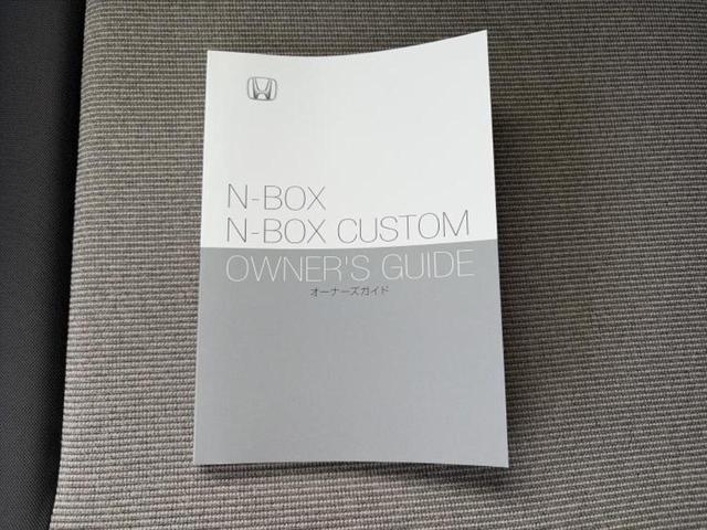 N-BOX ヒョウジュン 保証書/ホンダセンシング/電動スライドドア/車線逸脱防止支援システム/ヘッドランプ LED/EBD付ABS/横滑り防止装置/アイドリングストップ/禁煙車/エアバッグ 運転席/エアバッグ 助手席(28枚目)