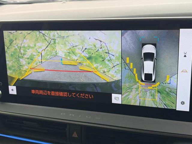 プリウス Ｚ　保証書／ディスプレイオーディオ＋ナビ１２．３インチ／デジタルインナーミラー／トヨタセーフティセンス／エアーシート　前席／パノラミックビューモニター／車線逸脱防止支援システム／シート　合皮　全周囲カメラ（12枚目）