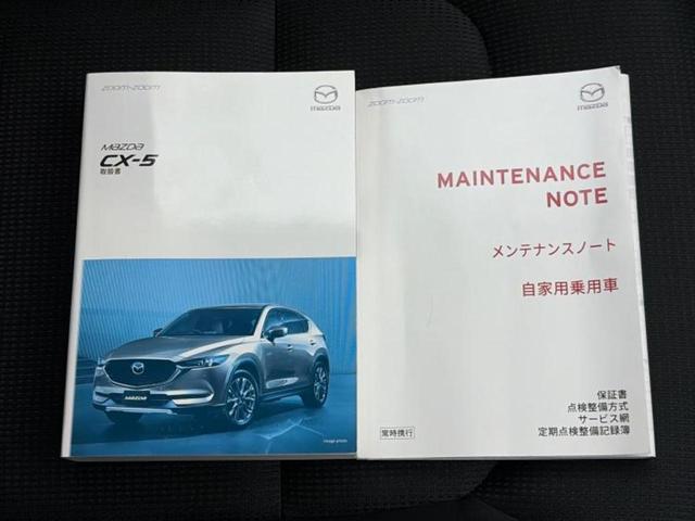 ＣＸ－５ ＸＤプロアクティブ　ＢＯＳＥ／保証書／純正　ＳＤナビ／衝突安全装置／全方位モニター／車線逸脱防止支援システム／ドライブレコーダー　前後／ヘッドランプ　ＬＥＤ／Ｂｌｕｅｔｏｏｔｈ接続／ＥＴＣ／ＥＢＤ付ＡＢＳ　全周囲カメラ（33枚目）