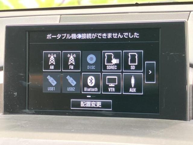 NX NX200t Iパッケージ 保証書/純正 SDナビ/プリクラッシュセーフティ/シートヒーター 前席/車線逸脱防止支援システム/シート 合皮/ドライブレコーダー 前後/ヘッドランプ LED/Bluetooth接続/ETC ドラレコ(11枚目)