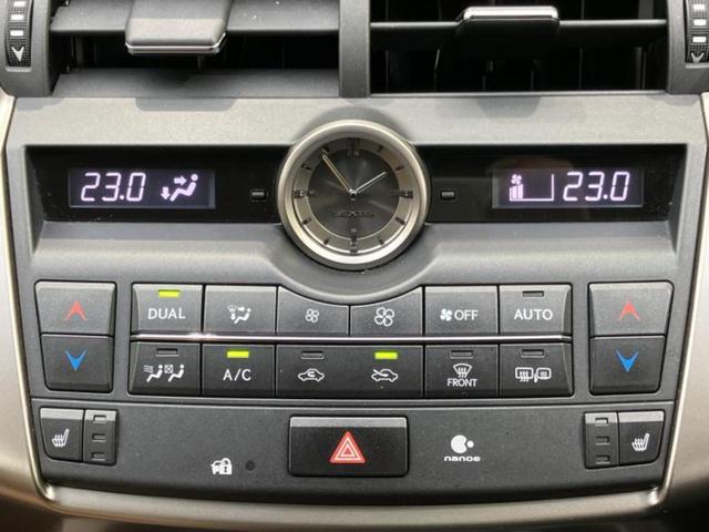 NX NX200t Iパッケージ 保証書/純正 SDナビ/プリクラッシュセーフティ/シートヒーター 前席/車線逸脱防止支援システム/シート 合皮/ドライブレコーダー 前後/ヘッドランプ LED/Bluetooth接続/ETC ドラレコ(30枚目)