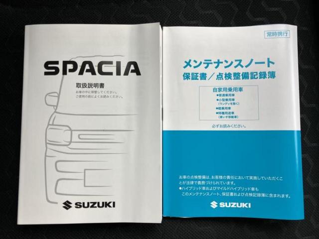 スペーシアギア ハイブリッドＸＺ　保証書／純正　９インチ　メモリーナビ／セーフティサポート（スズキ）／両側電動スライドドア／シートヒーター　前席／全方位モニター／車線逸脱防止支援システム／ヘッドランプ　ＬＥＤ／ＵＳＢジャック（35枚目）