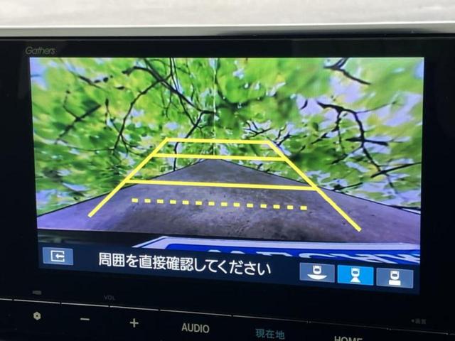 ＷＲ－Ｖ Ｘ　保証書／純正　８インチ　メモリーナビ／ホンダセンシング／車線逸脱防止支援システム／ヘッドランプ　ＬＥＤ／ＵＳＢジャック／Ｂｌｕｅｔｏｏｔｈ接続／ＥＢＤ付ＡＢＳ／横滑り防止装置／クルーズコントロール（12枚目）