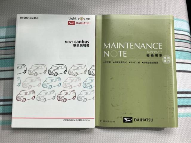 ムーヴキャンバス ＧメイクアップリミテッドＳＡ３　保証書／社外　ＳＤナビ／衝突安全装置／両側電動スライドドア／全方位モニター／車線逸脱防止支援システム／ドライブレコーダー　純正／ヘッドランプ　ＬＥＤ／Ｂｌｕｅｔｏｏｔｈ接続／ＥＴＣ／ＥＢＤ付ＡＢＳ（34枚目）