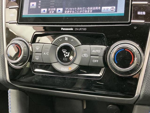 レヴォーグ ４ＷＤ２．０ＧＴ－Ｓアイサイト　保証書／純正　ＳＤナビ／衝突安全装置／車線逸脱防止支援システム／シート　ハーフレザー／ヘッドランプ　ＬＥＤ／Ｂｌｕｅｔｏｏｔｈ接続／ＥＴＣ／ＥＢＤ付ＡＢＳ／横滑り防止装置／クルーズコントロール　４ＷＤ（31枚目）