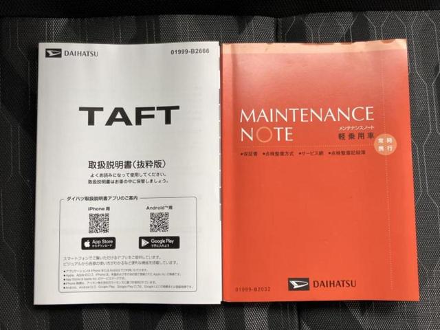 タフト Ｇダーククロムベンチャー　ガラスルーフ／保証書／社外　メモリーナビ／スマートアシスト（トヨタ・ダイハツ）／シートヒーター　前席／パノラマモニター／車線逸脱防止支援システム／ヘッドランプ　ＬＥＤ／ＵＳＢジャック　全周囲カメラ（34枚目）