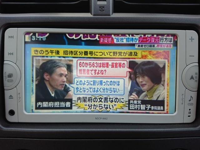 X ワンオーナー 純正SDナビ ワンセグTV ETC(14枚目)