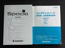 ハイブリッドXZ 保証書/社外 9インチ SDナビ/衝突安全装置/両側電動スライドドア/シートヒーター 前席/車線逸脱防止支援システム/ドライブレコーダー 社外/ヘッドランプ LED/USBジャック LEDヘッドランプ(35枚目)