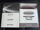 S Cパッケージ サンルーフ/モデリスタエアロ/保証書/社外 10インチ SDナビ/フリップダウンモニター 社外 12.8インチ/衝突安全装置/両側電動スライドドア/車線逸脱防止支援システム/シート 合皮 フルエアロ(37枚目)