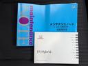 ハイブリッド・Ｌホンダセンシング　保証書／純正　ＳＤナビ／衝突安全装置／車線逸脱防止支援システム／シート　ハーフレザー／ヘッドランプ　ＬＥＤ／Ｂｌｕｅｔｏｏｔｈ接続／ＥＴＣ／ＥＢＤ付ＡＢＳ／横滑り防止装置／アイドリングストップ（33枚目）