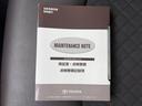 Ｇ　純正エアロ／保証書／純正　ＳＤナビ／衝突安全装置／シートヒーター／車線逸脱防止支援システム／シート　ハーフレザー／ヘッドランプ　ＬＥＤ／ＥＴＣ／ＥＢＤ付ＡＢＳ／横滑り防止装置／アイドリングストップ（33枚目）