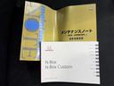 ＳＳパッケージ　保証書／純正　ＳＤナビ／両側電動スライドドア／ヘッドランプ　ＨＩＤ／Ｂｌｕｅｔｏｏｔｈ接続／ＥＢＤ付ＡＢＳ／横滑り防止装置／アイドリングストップ／バックモニター／ワンセグＴＶ／ＤＶＤ　バックカメラ（32枚目）