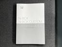 ヒョウジュン 保証書/純正 9インチ メモリーナビ/ホンダセンシング/電動スライドドア/シートヒーター 前席/車線逸脱防止支援システム/ドライブレコーダー 前後/ヘッドランプ LED/USBジャック バックカメラ(33枚目)