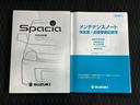 XS 保証書/社外 SDナビ/レーダーブレーキサポート(スズキ)/両側電動スライドドア/ヘッドランプ HID/Bluetooth接続/ETC/EBD付ABS/横滑り防止装置/アイドリングストップ 禁煙車(33枚目)