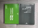 Ｍ　新品タイヤ／保証書／社外　メモリーナビ／Ｂｌｕｅｔｏｏｔｈ接続／ＥＴＣ／ＥＢＤ付ＡＢＳ／アイドリングストップ／バックモニター／ワンセグＴＶ／ＤＶＤ／禁煙車／エアバッグ　運転席／エアバッグ　助手席（33枚目）
