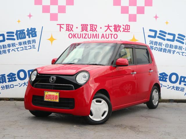 N-ONE G・Aパッケージ カーナビ Bluetooth TV バックカメラ スマートキー ETC(2枚目)