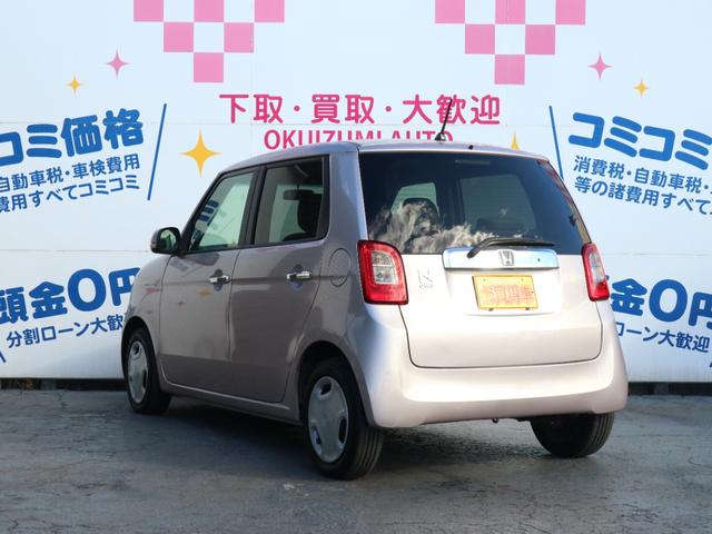 Ｎ－ＯＮＥ Ｇ・Ｌパッケージ　アイドリングストップ　スマートキー　プッシュスタート　ナビ（4枚目）